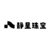静星珠宝1