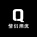 情侣潮流羽绒店