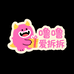 噜噜爱拆拆