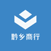 惠农山货