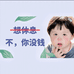 国际严选护肤品