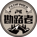勘路者装备店