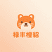 禄丰橙貂一站式购物小铺