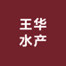 湖北甲鱼批发