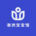 澳洲宝宝馆