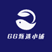 GG甄选小铺