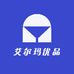 艾尔玛优品生活坊