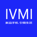 IVMI电子智能手机专卖店