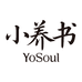 小养书滋补养生店