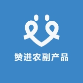 岷县李赞进农副产品电子商务店