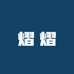 星辰牛仔店