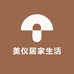 美仪居家生活