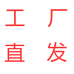 贺小白墙漆工厂店