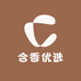 合香优选