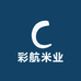 黑龙江省彩航米业有限公司