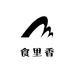 食里香土特产经营部