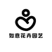 如意花卉园艺
