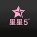 星星Five