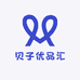 贝子优品汇