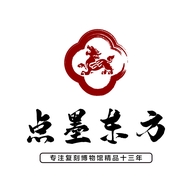 点墨东方