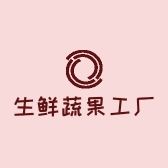生鲜蔬果工厂直销个体店