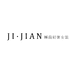 J I J I A N 极简