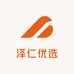 泽仁优选
