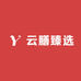 云膳臻选