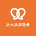 萨家轻奢总店