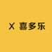 喜多乐小时达
