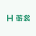 蘅裳萌宠