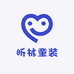 昕林童装