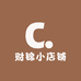 财锦小店铺