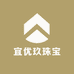 宜优玖珠宝