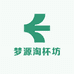 梦源淘杯坊