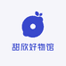 甜欣好物馆