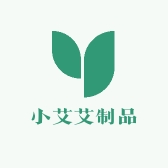小艾艾制品优品