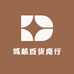 笃航百货商行
