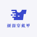 颜指穿戴甲