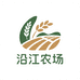 沿江农场