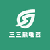 三三熊电器