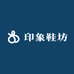 印象鞋坊