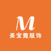苏州美宝霞服饰商行