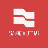 宝瓶工厂店