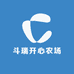 斗瑞开心农场