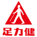 足力健鼎泽服饰专卖店