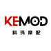 KEMOD电摩改装