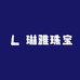 琳雅珠宝