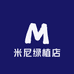 米尼绿植店
