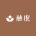 赫度酒类专营店